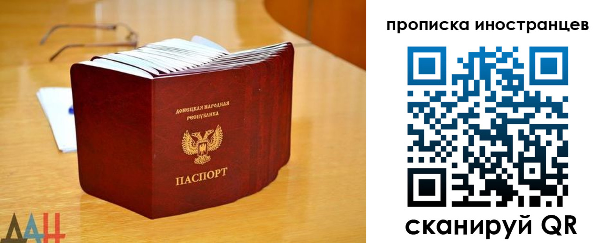 прописка законно в Снежинске
