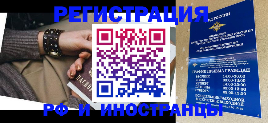 регистрация для дет. сада в Снежинске